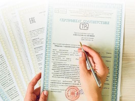 Сертификация продукции Дзержинский